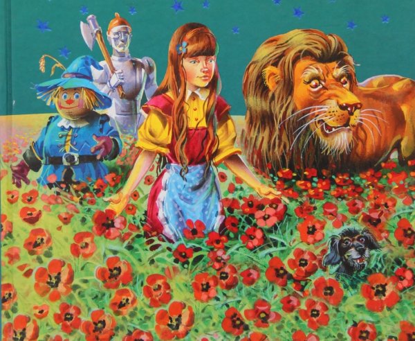 Волков изумрудный город Элли