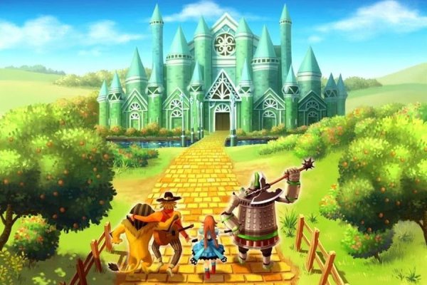 Замок Гудвина волшебник изумрудного города