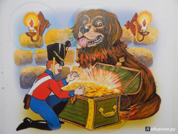 Андерсен Ганс христиан "огниво"