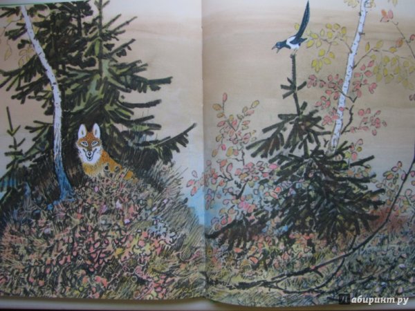 Пришвин берестяная трубочка книга