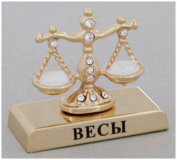Весы красивые
