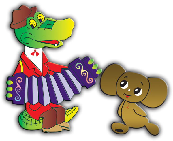 Картинка Чебурашка для детей на прозрачном фоне