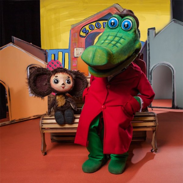 Чебурашка и крокодил Гена