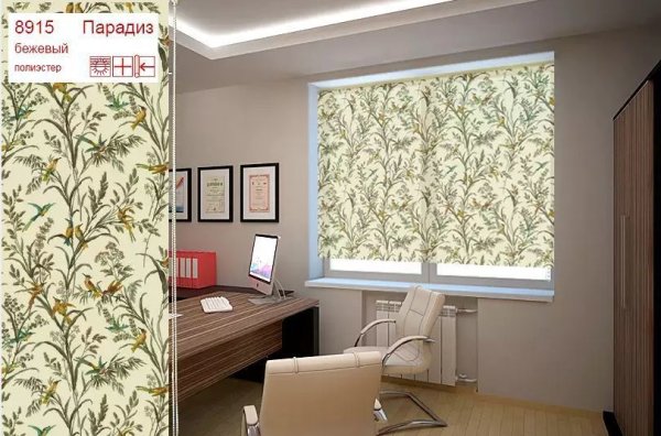 Рулонная штора уют Парадиз
