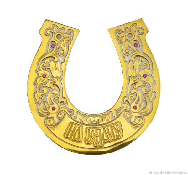 Подкова символ удачи