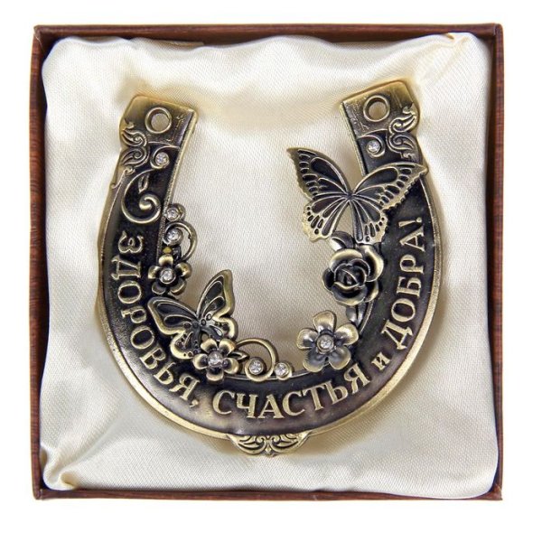 Талисман подкова на счастье