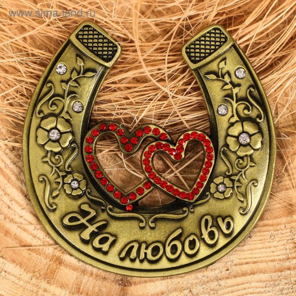 Амулет подкова счастья