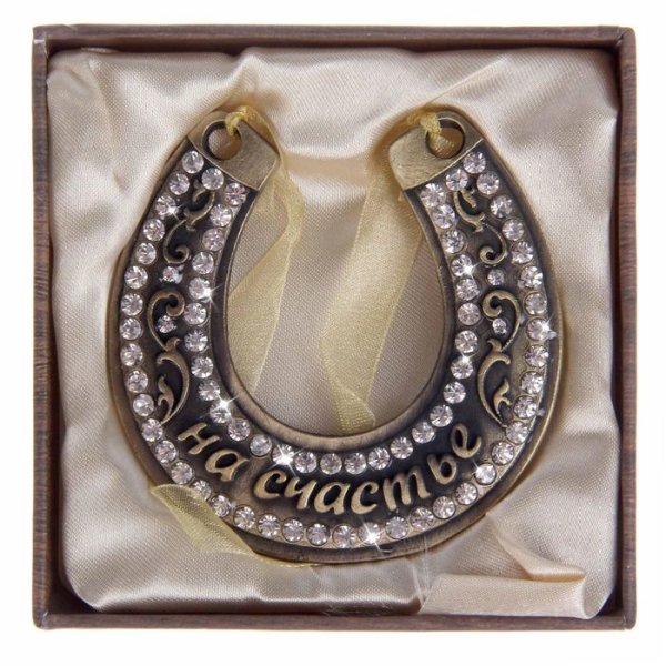 Подкова символ удачи