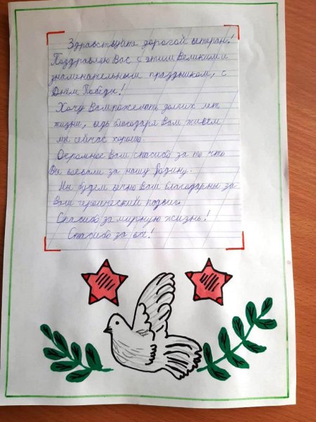 Письма солдата +с/о