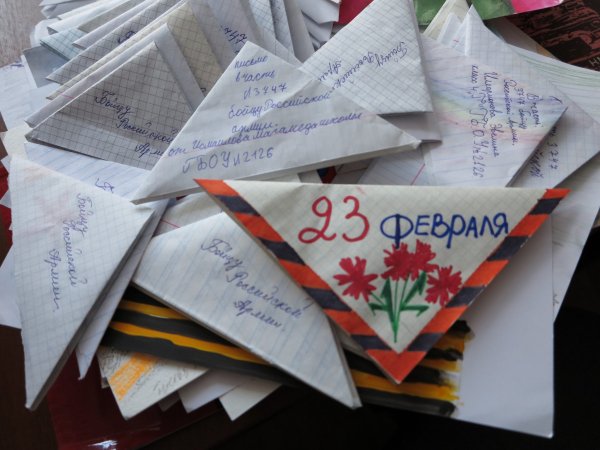 Письмо солдату от школьника