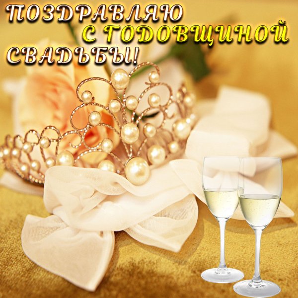 Цветы и Свадебные кольца