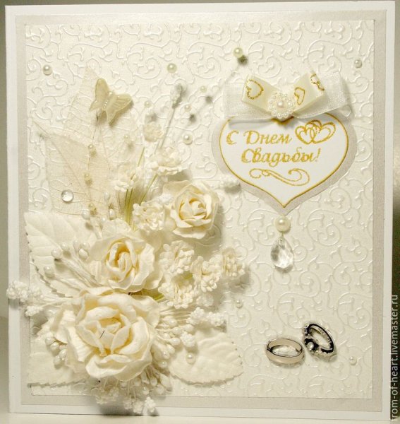 С годовщиной свадьбы родителей