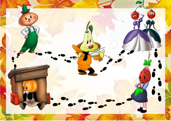 Чиполлино фон