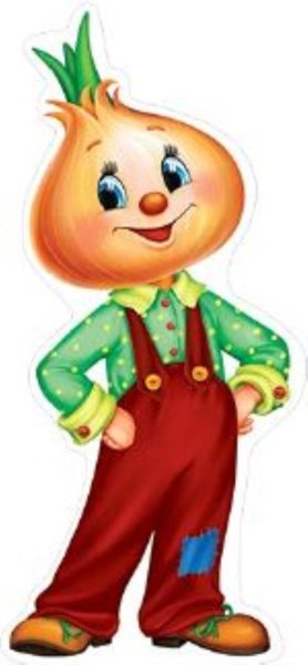 Отец Чиполлино