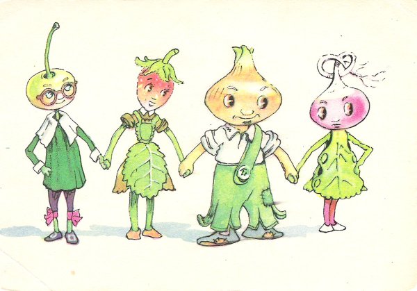 Герои Чиполлино тыква