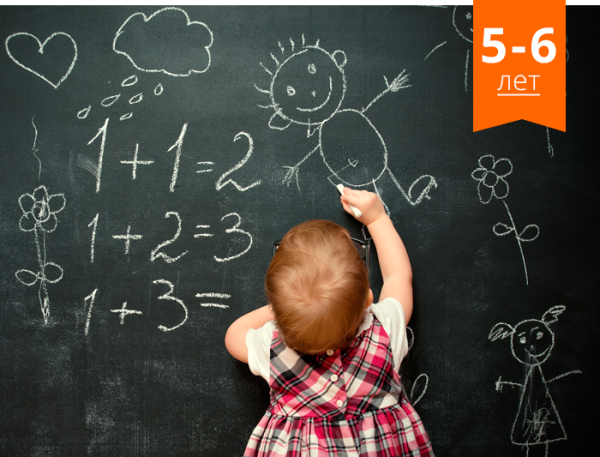 Дошкольник рисует на доске