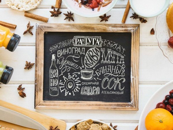 Графитная доска на кухне