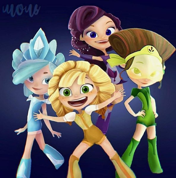 Сказочный патруль Алиса Снежка Варя