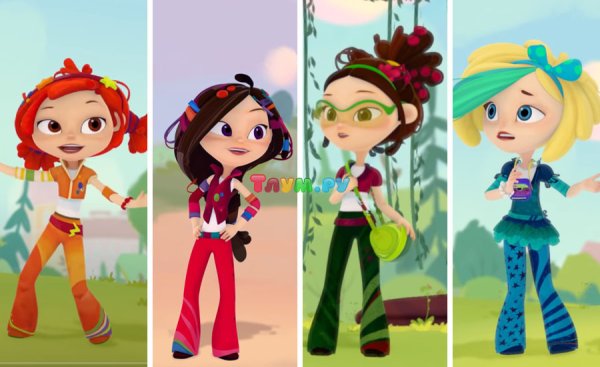 Сказочный патруль Алиса Снежка Варя