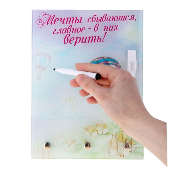 Открытки мечты должны сбываться