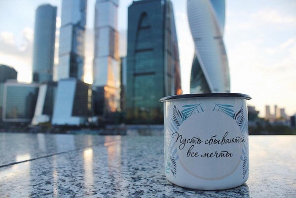 Пусть мечты сбываются