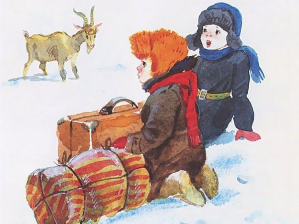 Гайдар а. "Чук и Гек"