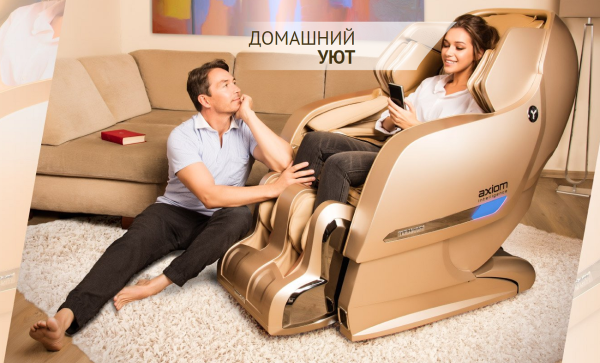 Массажное кресло Ямагучи аксиом шампань