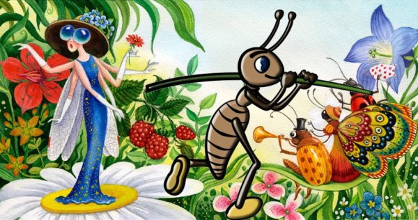 Басня Стрекоза и муравей Крылов