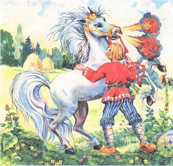 Русские сказки Сивка бурка