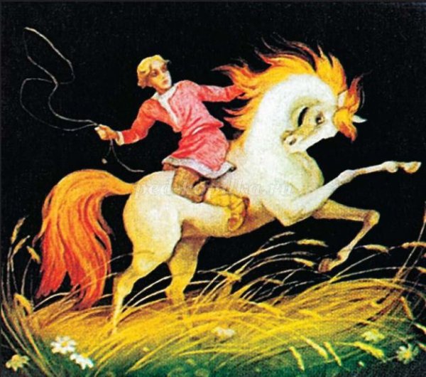 Сивка-бурка. 5-6 Лет