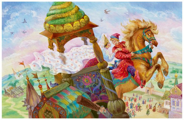 Сивка бурка Царевна