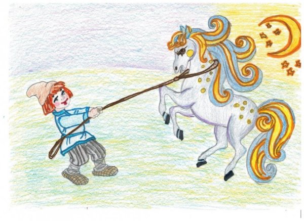 Мультик Сивка бурка