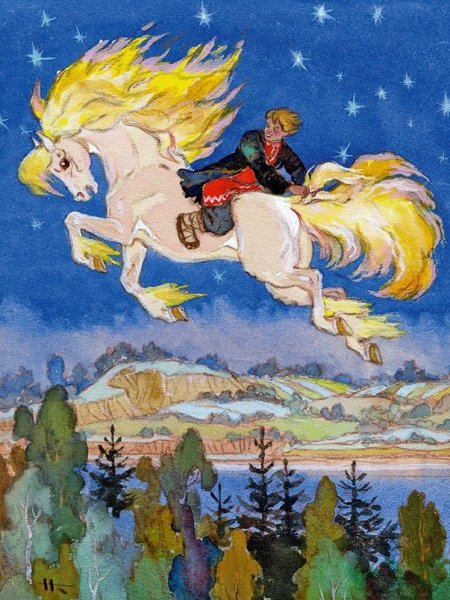 Конек горбунок кобылица