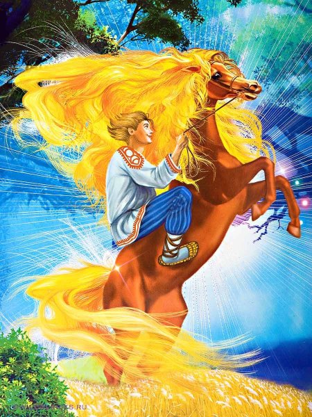 Мультик Сивка бурка