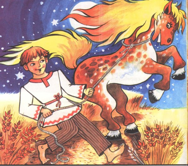 Сивка бурка Жар птица