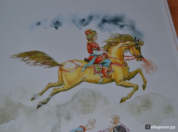 Конек горбунок кобылица