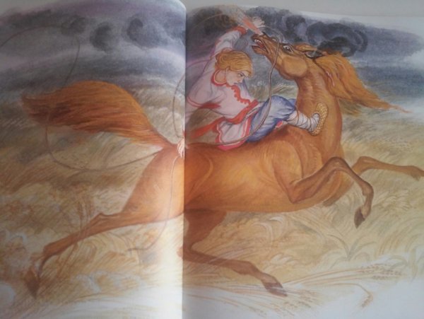 Иванушка-дурачок Сивка бурка