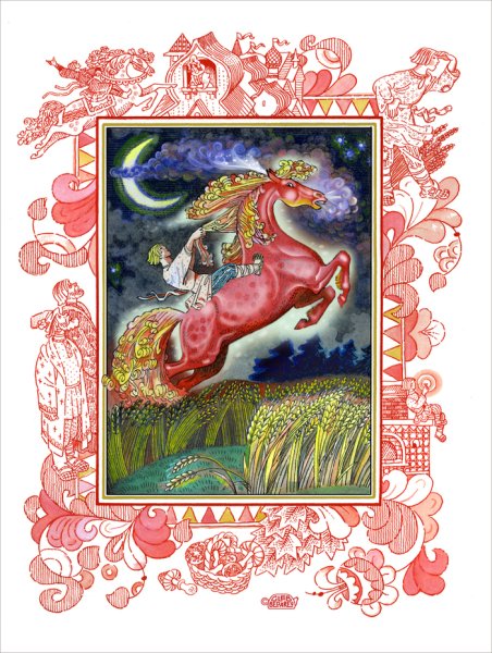 Сивка бурка фильм