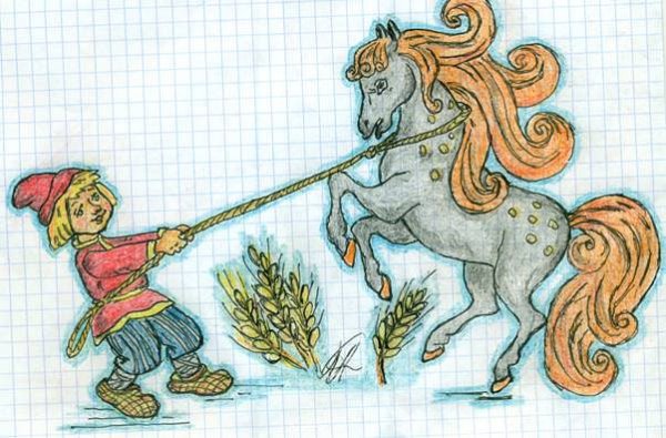 Сивка бурка Иван