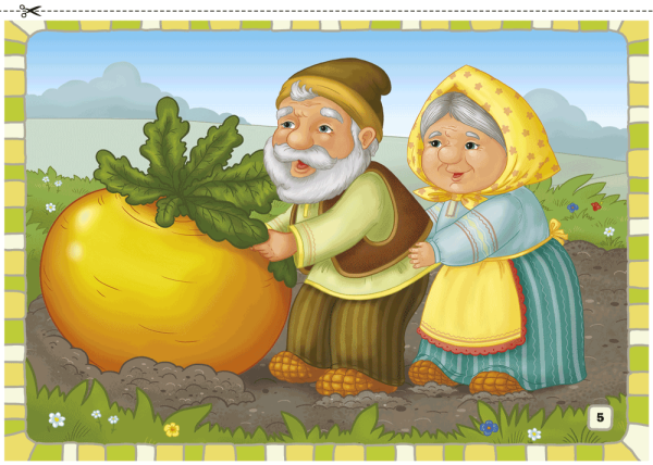 Репка из сказки