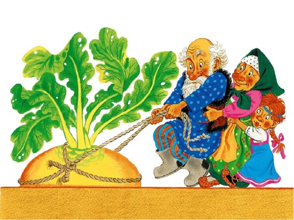 Сказка Репка дед