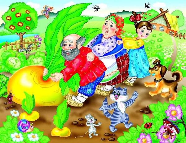 Репка на новый лад для детей