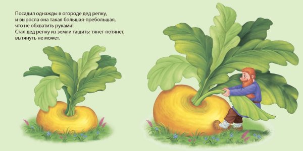 Чамгыр жомогу