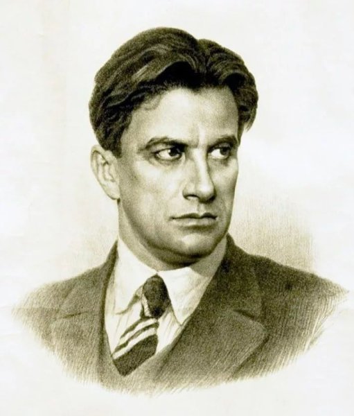 Владимир Владимирович Маяковский (1893—1930)