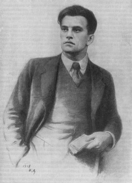 Владимир Маяковский