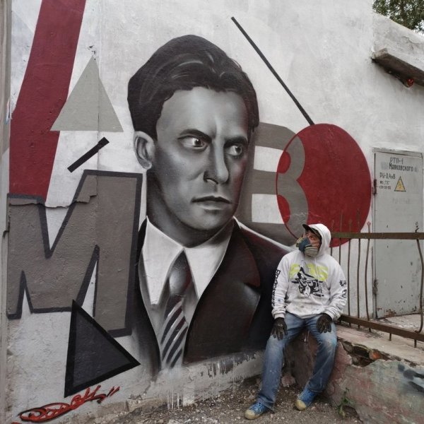Соколов портрет Маяковского