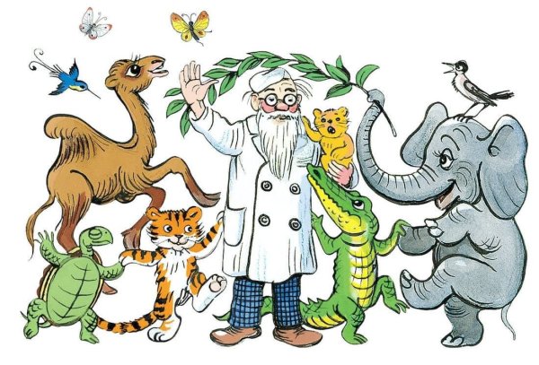 Корней Чуковский "сказки Корнея Чуковского"