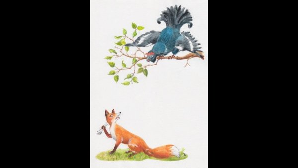 Автор сказки сказки лиса и тетерев