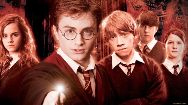 Гарри Рон Гермиона и Невилл