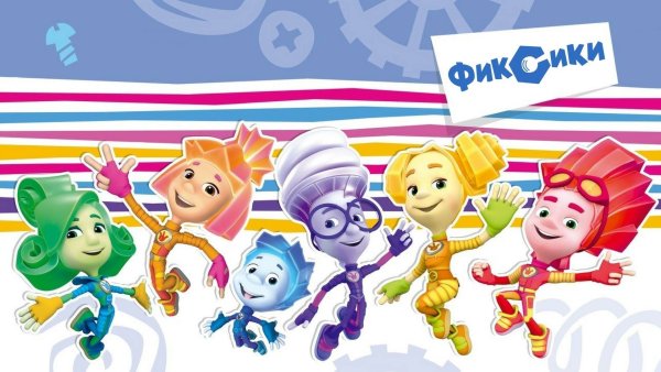 Верта Фикси шоу